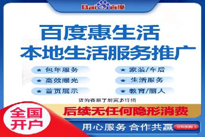 竞价推广开户全流程解析：从入门到精通